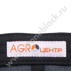 Бейсболки АгроЦентр