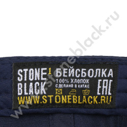 Бейсболки Icopal