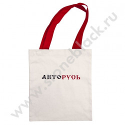 Сумка Авторусь