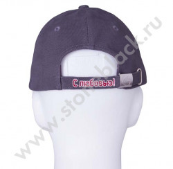 Бейсболка Главдоставка