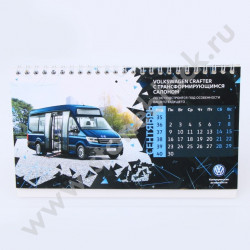 Календари Volkswagen