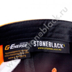 Бейсболка G-Energy