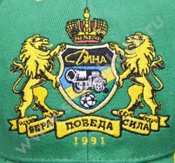 Бейсболка Дина