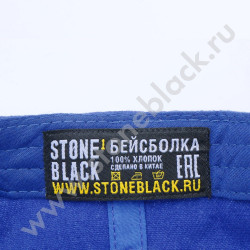 Бейсболки Восточный Порт 45 лет