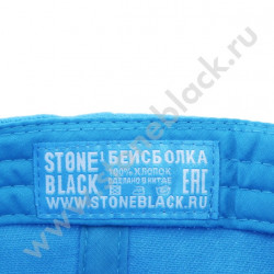 Бейсболка Газпром нефтехим Салават (голубая)