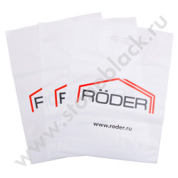 Пакеты с логотипом Roder