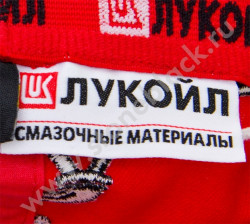 Бейсболка ЛУКОЙЛ Смазочные Материалы