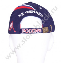 Бейсболка ХК Феникс