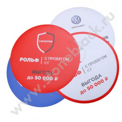 Магниты на автомобиль для Рольф-Юг