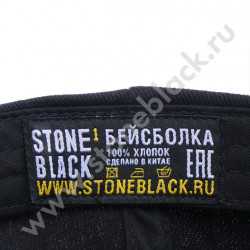 Бейсболка Клинцы