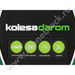 Рюкзак KOLESA DAROM