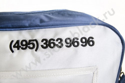 Сумка Азимут СП