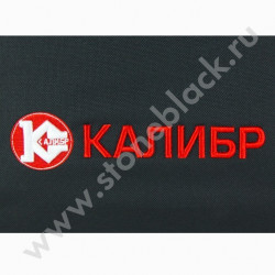 Дорожная сумка Калибр