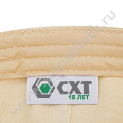 Бейсболки СХТ