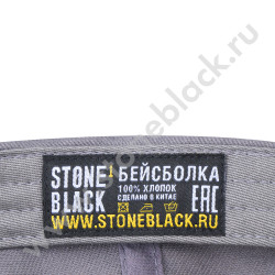 Бейсболки Аэроэлектромаш