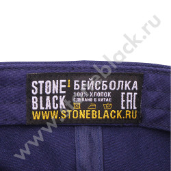 Бейсболки Росподшипник