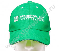 Бейсболка Агропром-MDT