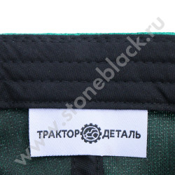 Бейсболки Трактородеталь