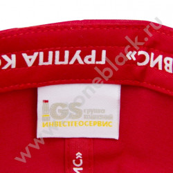 Бейсболка ИГС