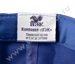 Бейсболка ПЭК