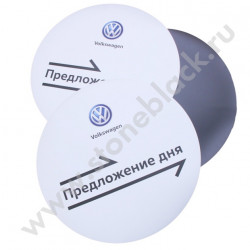 Магниты на автомобиль для Рольф-Юг