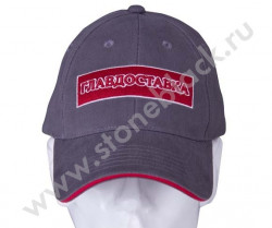 Бейсболка Главдоставка
