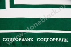 Платок Соцгорбанк