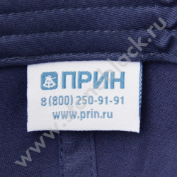 Бейсболка ПРИН