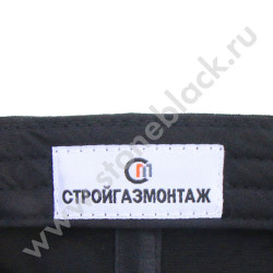 Бейсболки Стройгазмонтаж