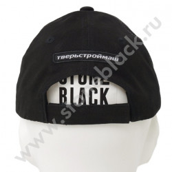 Бейсболка Тверьстроймаш