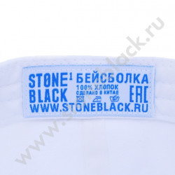 Бейсболки Газпром нефтехим Салават (белая)