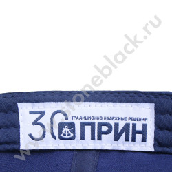 Бейсболки Прин