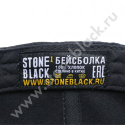 Бейсболка ESAB 2018