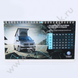 Календари Volkswagen
