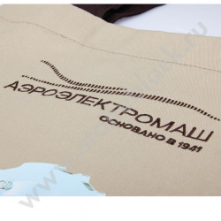 Сумка АЭРОЭЛЕКТРОМАШ, 100% хлопок