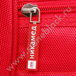 Рюкзаки Никамед #2