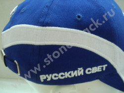 Бейсболка Руссвет син