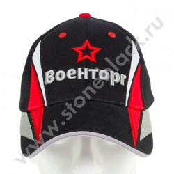 Бейсболка ВОЕНТОРГ