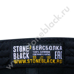 Бейсболки Ponsse 50 лет