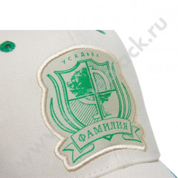 Бейсболка Усадьба "Фамилия" (зеленая)
