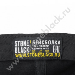 Бейсболка ESAB 2018