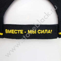 Бейсболки KUPER 2021