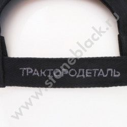 Бейсболки Трактородеталь