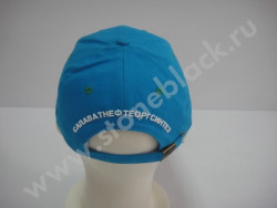 Бейсболка Салаватнефтеоргсинтез