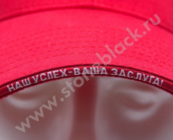 Бейсболка Рольф