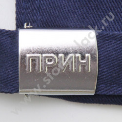 Бейсболка ПРИН