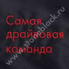 Жилет Все Инструменты (черный)