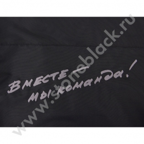 Куртка Чингисхан