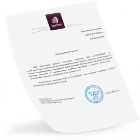 Жилет ДОНСТРОЙ