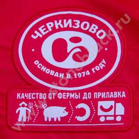 Куртка Черкизово